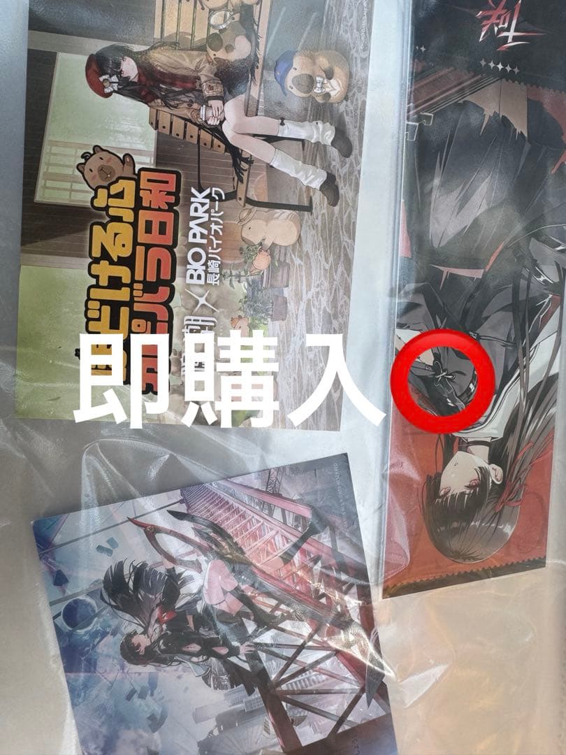 鳴潮 千咲 5点セット クリアファイル ポストカード×2 ホログラムチケット