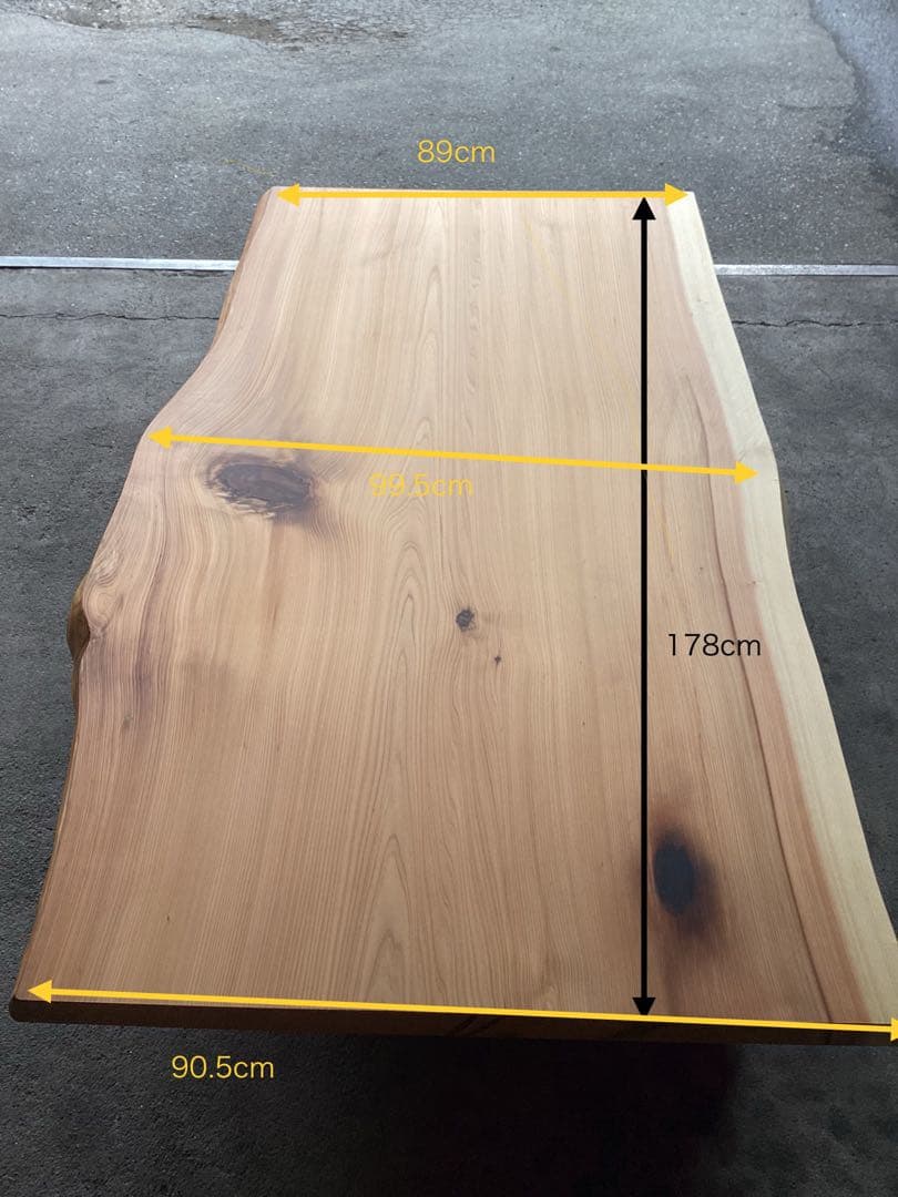 WSW　日光杉　一枚板テーブル　塗装済　天板のみ　杉　　1-3