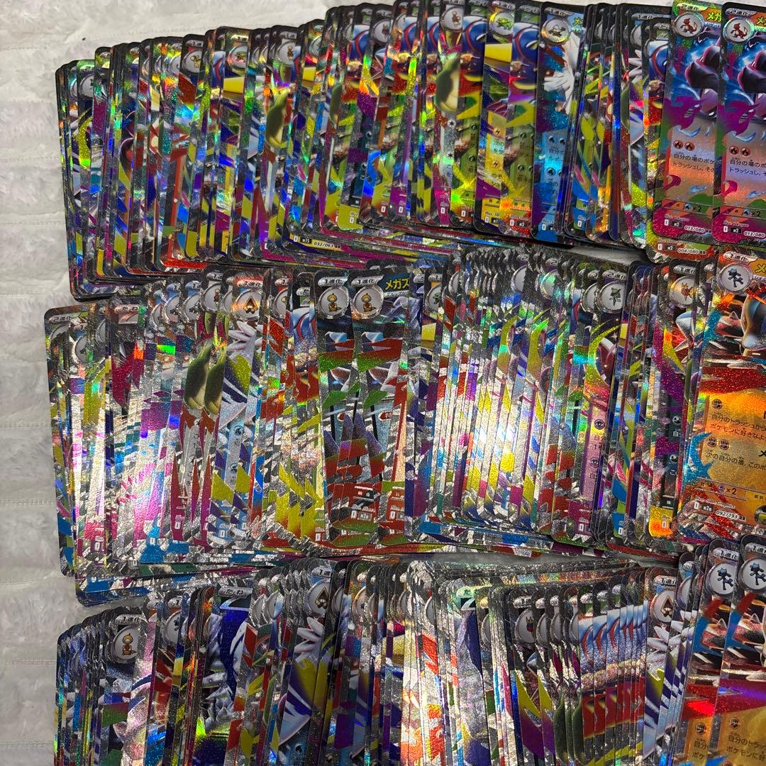 ポケモンカードセット　メガ進化RRまとめ売り　1000枚以上
