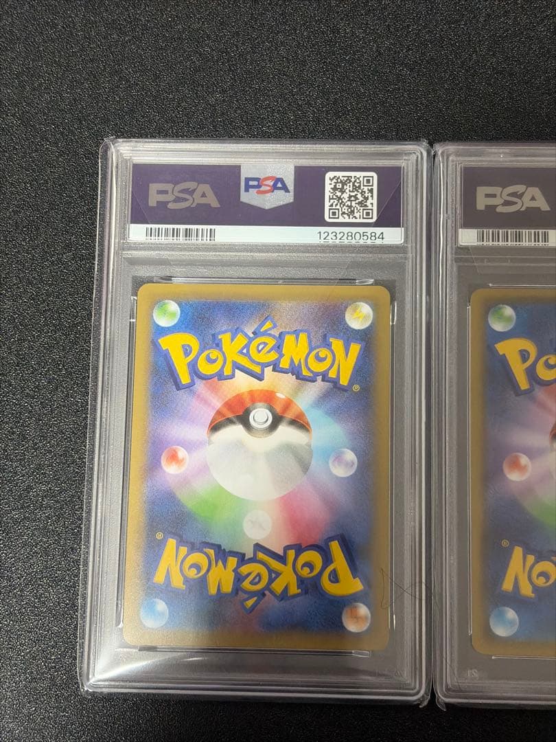 ポケモンカード 25th 御三家 PSA10 リザードン カメックス フジギバナ