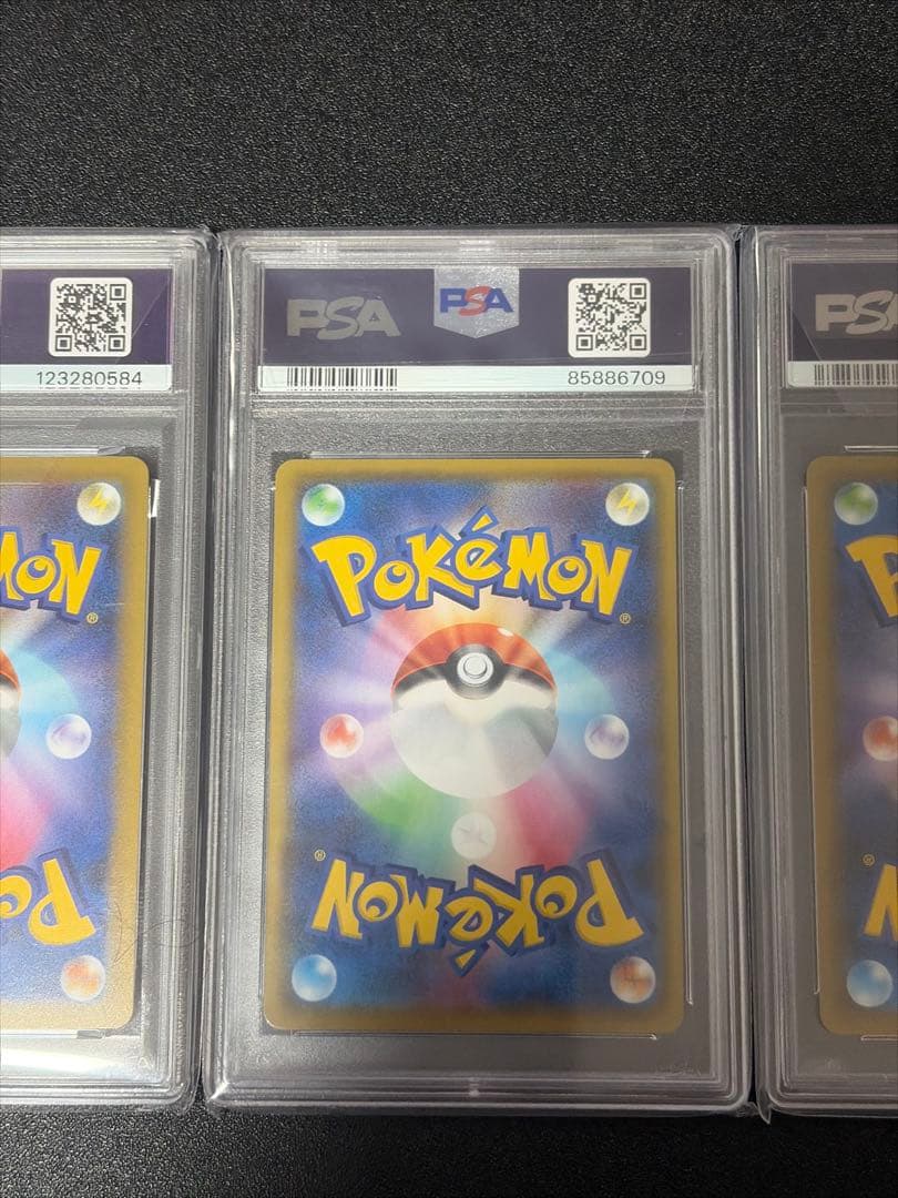 ポケモンカード 25th 御三家 PSA10 リザードン カメックス フジギバナ