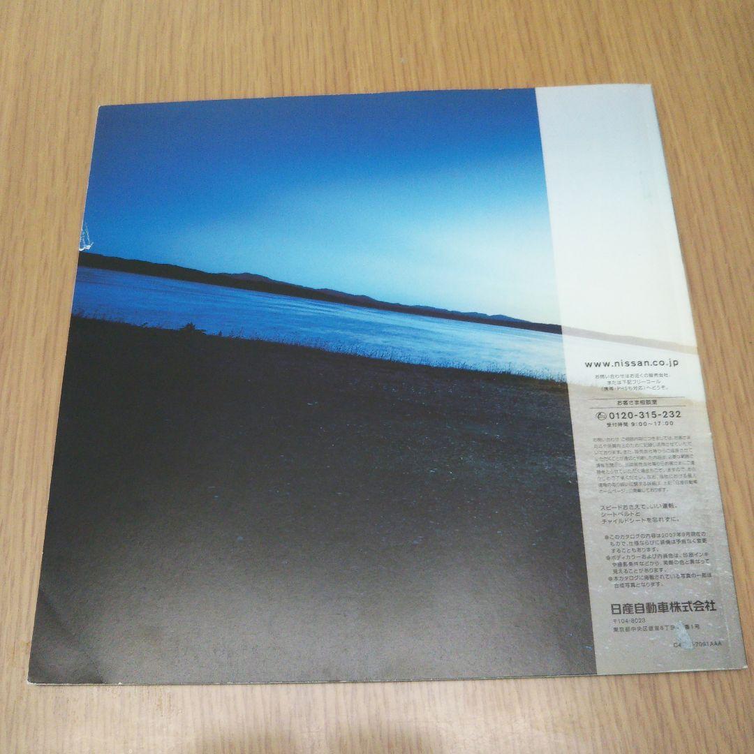 スカイラインクーペ ckv36 カタログ及びハイパーレブセット