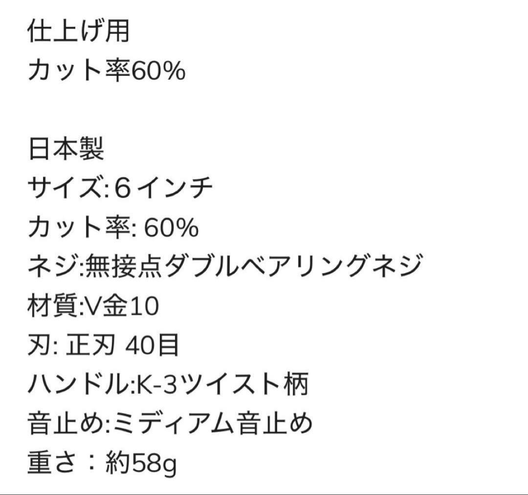 （仮） ⭐️ki ⭐️グリーンマウス　ヒドゥンフレーバー　シザー2本