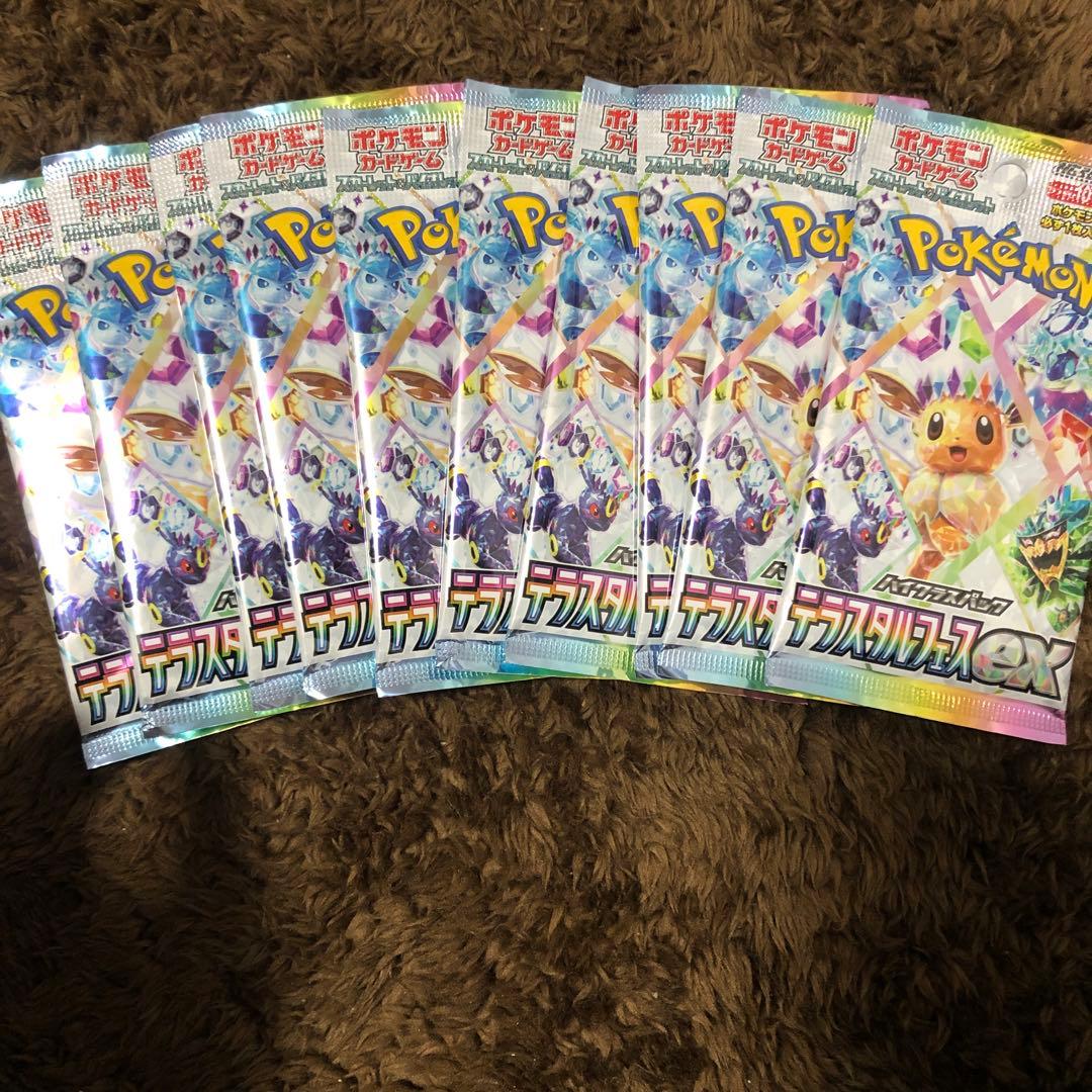 テラスタルフェスex 10パック　同じ箱　ポケモンカード