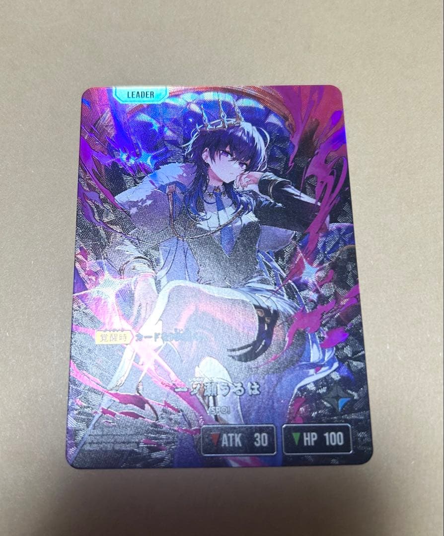 XrossStars クロスタ 一ノ瀬うるは LRPP サイン付き