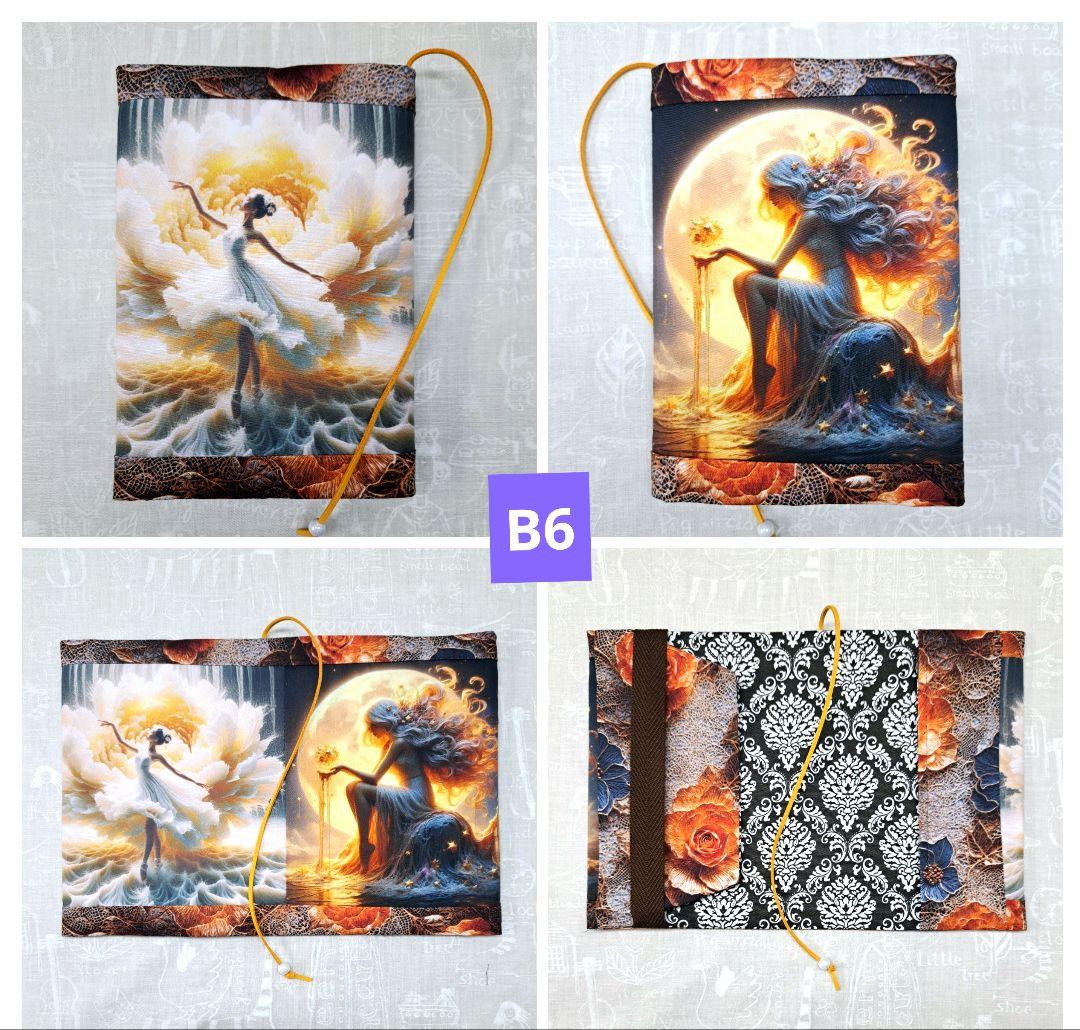 K☆K。。。★★ ①ブックカバー