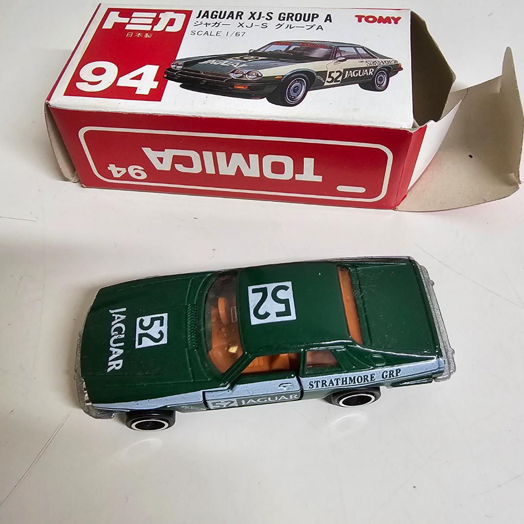 レトロ　TOMICA トミカ　２６台セット　箱・車体　バラ売り不可　追加2台