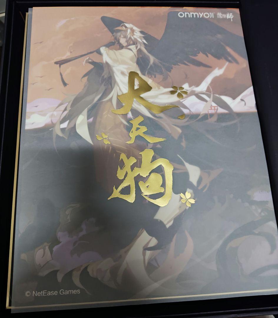 【新品】陰陽師本格幻想RPG 大天狗 雲間飛羽 1/8　フィギュア