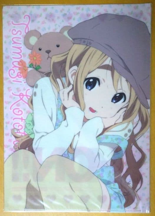 【レア】京都アニメーション「けいおん!! 」描き下ろしクリアファイルセット