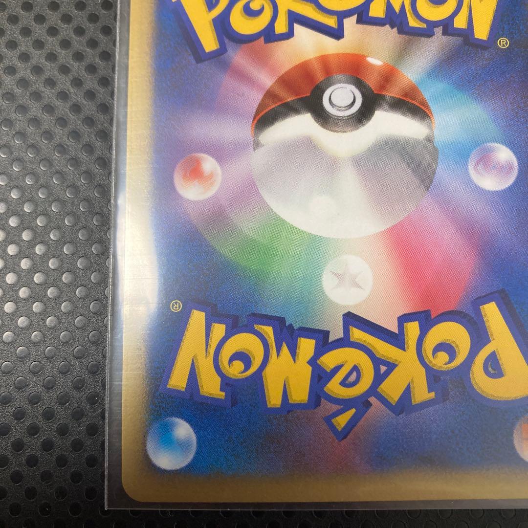 は*ち様 ポケカ ピカチュウ DPプロモーションカード 048/DP-P