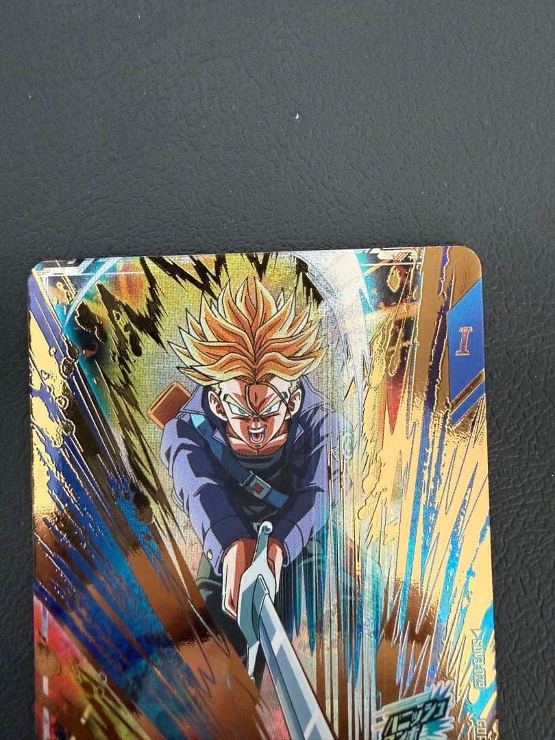 Sdv3-029 トランクス青年期　ドラゴンボールダイバーズ