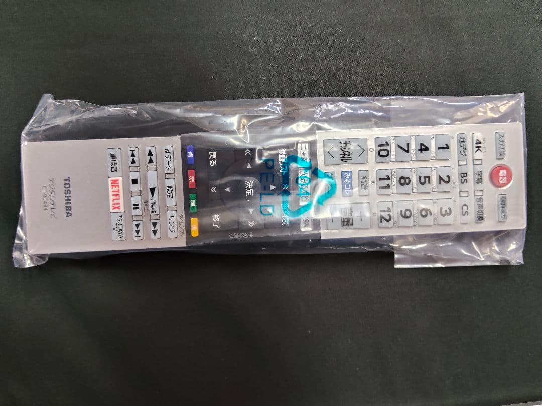 ​東芝 REGZA 43V型 4K 液晶テレビ 43BM620X 2019年製