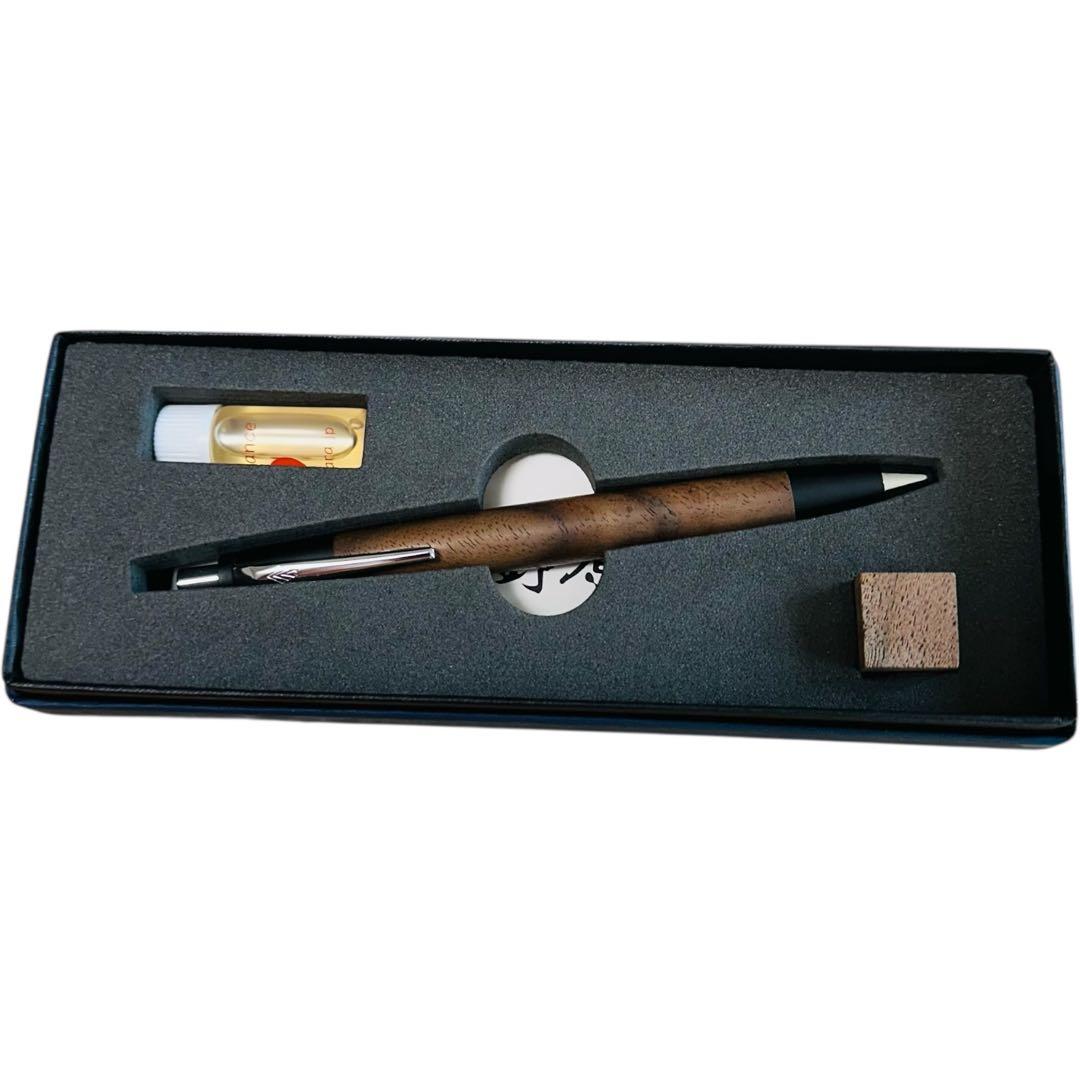 【新品】野原工芸　シャーペン　胡桃　ブラックウォールナット　固定式先金