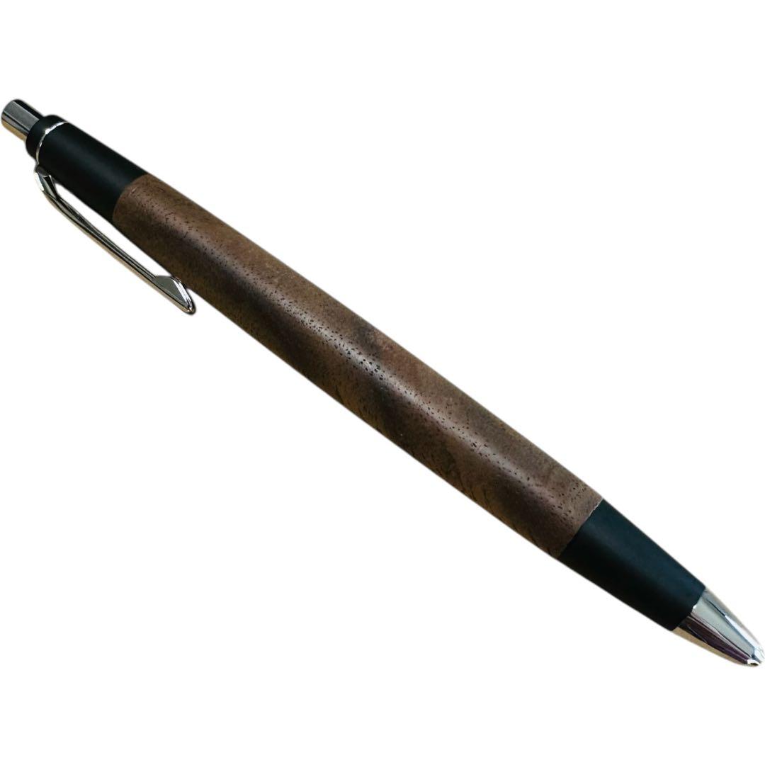 【新品】野原工芸　シャーペン　胡桃　ブラックウォールナット　固定式先金