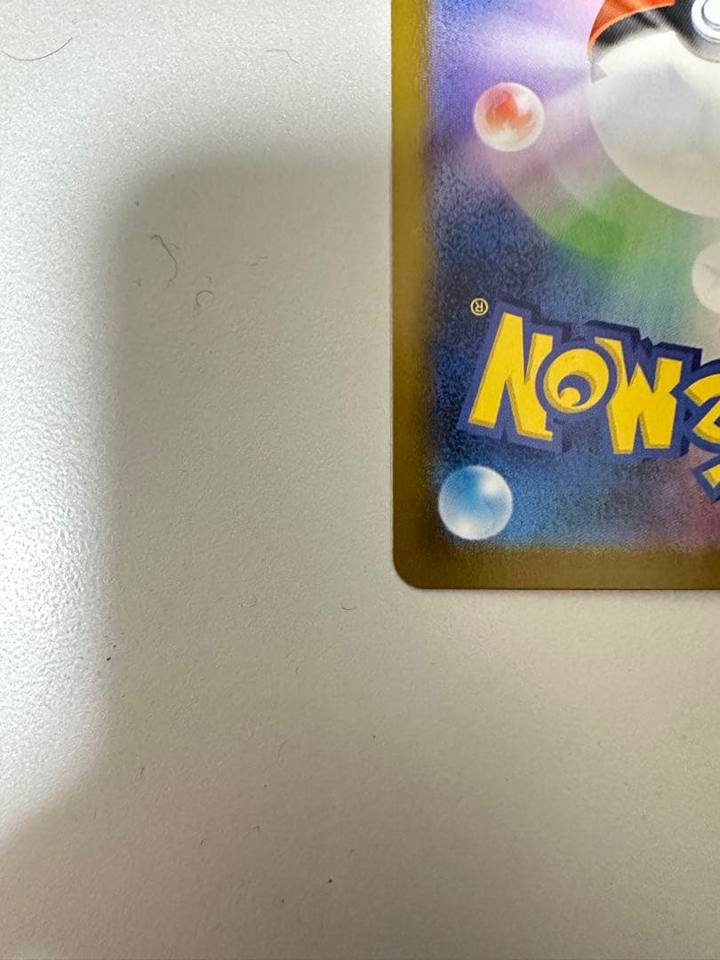 ポケモンカードゲーム　ムニキスゼロ　ニャースSAR 114/080 最安値