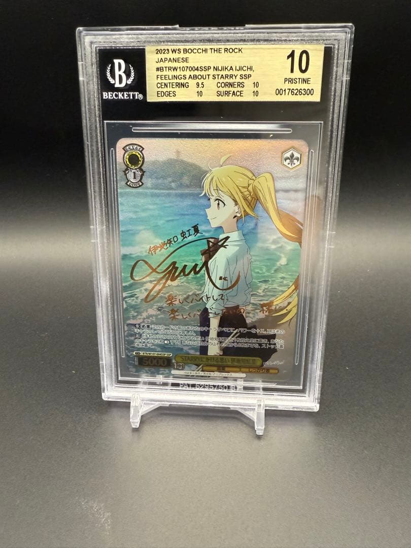 BGS10 STARRYにかける思い 伊地知 虹夏 SSP ヴァイスシュヴァルツ