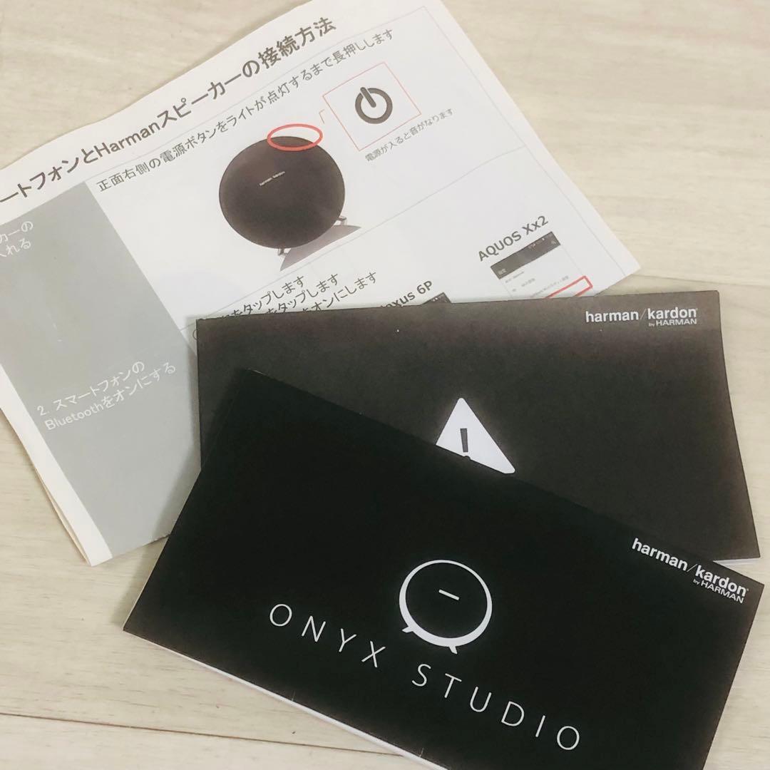 【専用】Harman Kardon ONYX STUDIO ワイヤレススピーカー