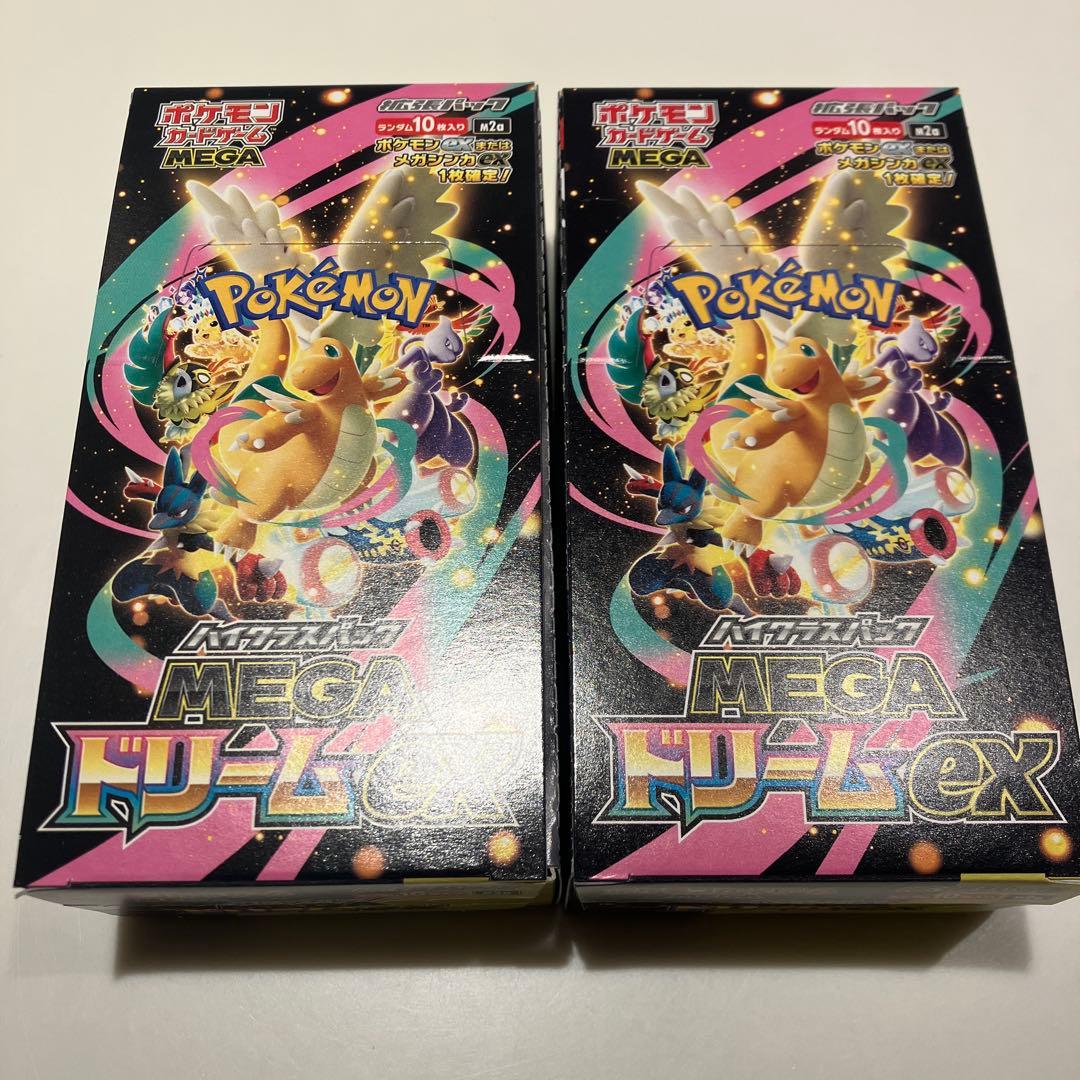 ポケモンカードゲーム MEGA ドリームex 2BOX