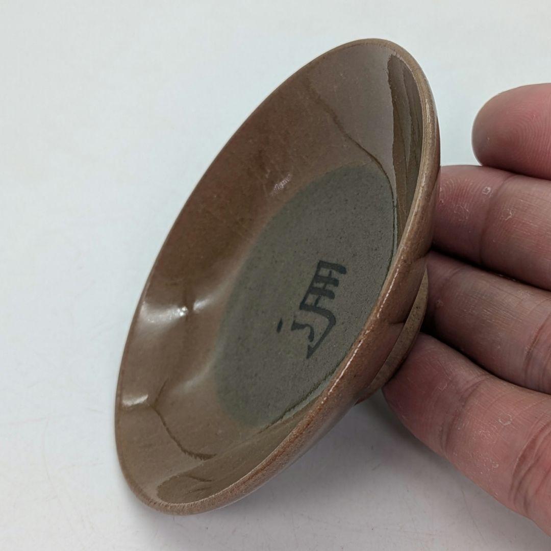 岡山県重要無形文化財 黒井千左 虫明焼 馬盃 共箱栞 ウマ 午年 酒器 酒盃