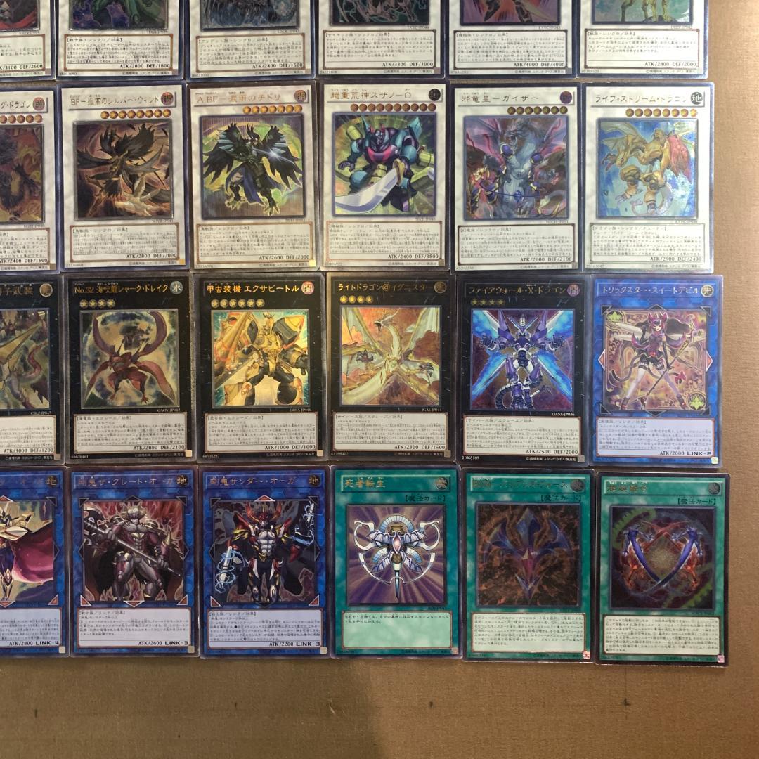 No.14320 遊戯王 旧レリーフ 63枚