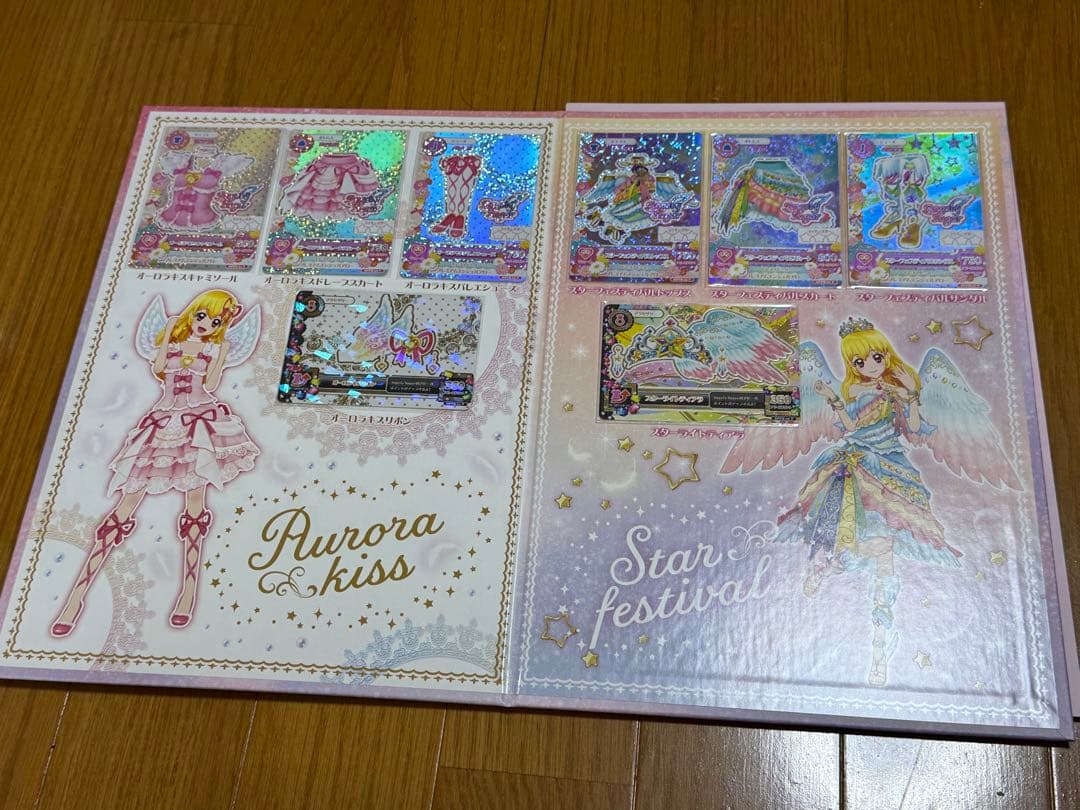 アイカツ！プレミアムカードセットとドレスブックレット