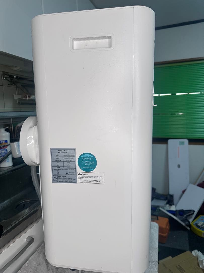 OHHLEE スポットクーラー　移動式エアコン JL-MAC-02-2022年