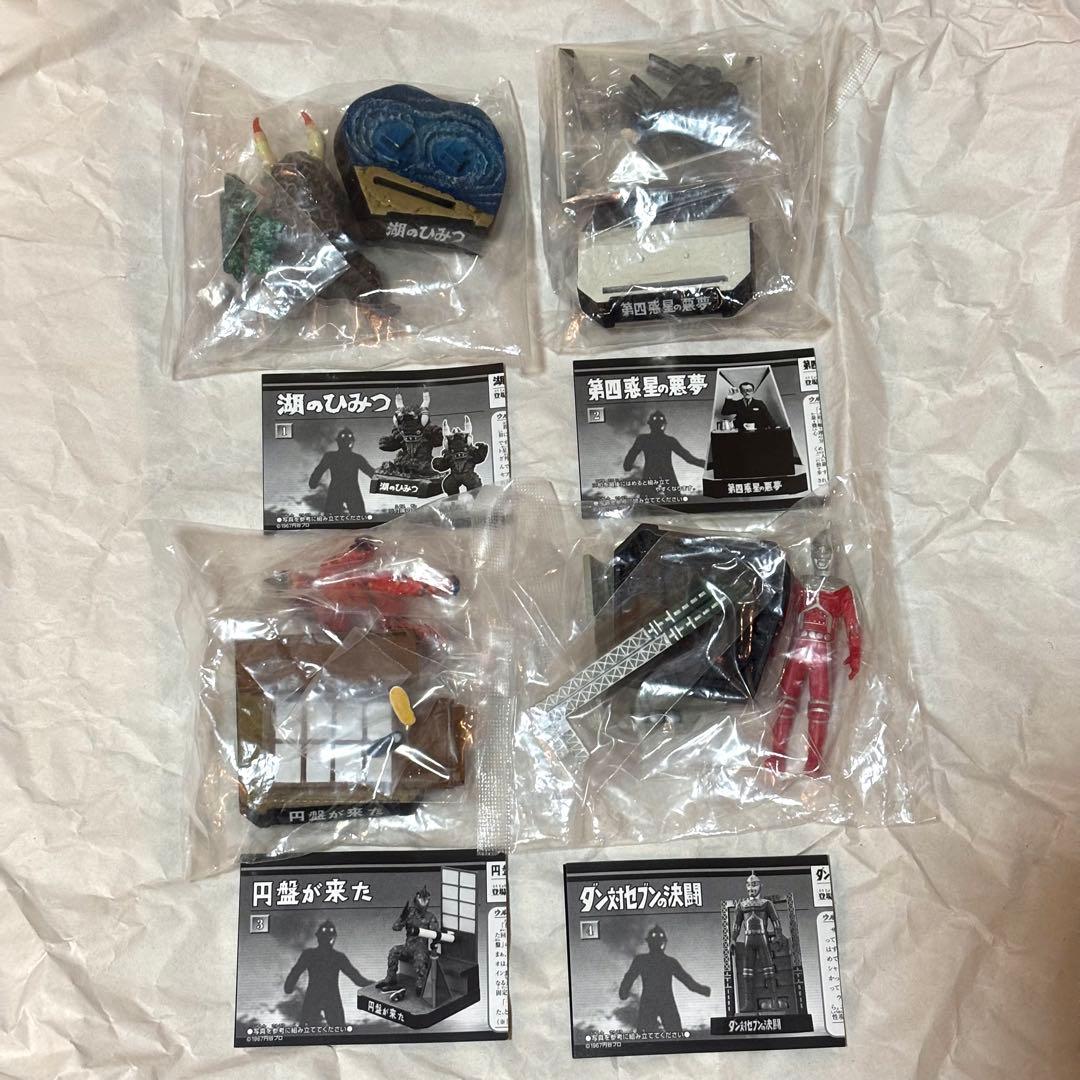 ウルトラ怪獣名鑑 ウルトラセブン 改造パンドン シークレット 円谷 ウルトラマン