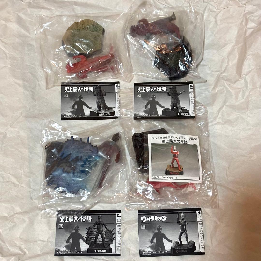 ウルトラ怪獣名鑑 ウルトラセブン 改造パンドン シークレット 円谷 ウルトラマン