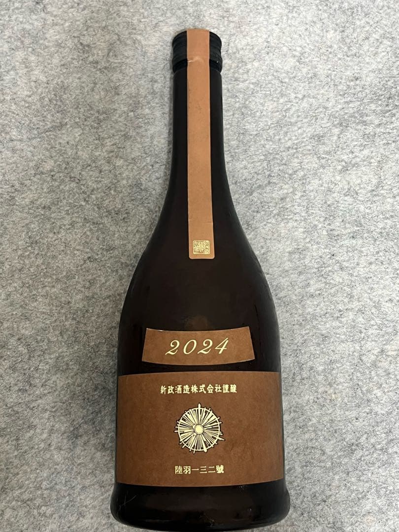 新政　アッシュ（水墨）、アース（産土）セット