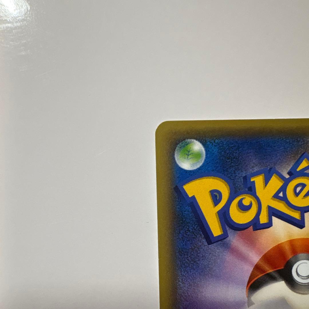 ダークライ 幻·伝説ドリームキラコレクション