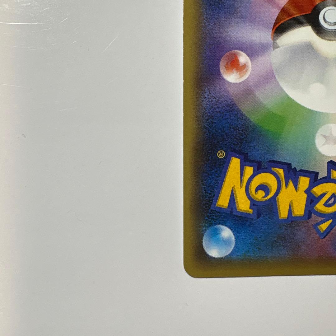 ダークライ 幻·伝説ドリームキラコレクション