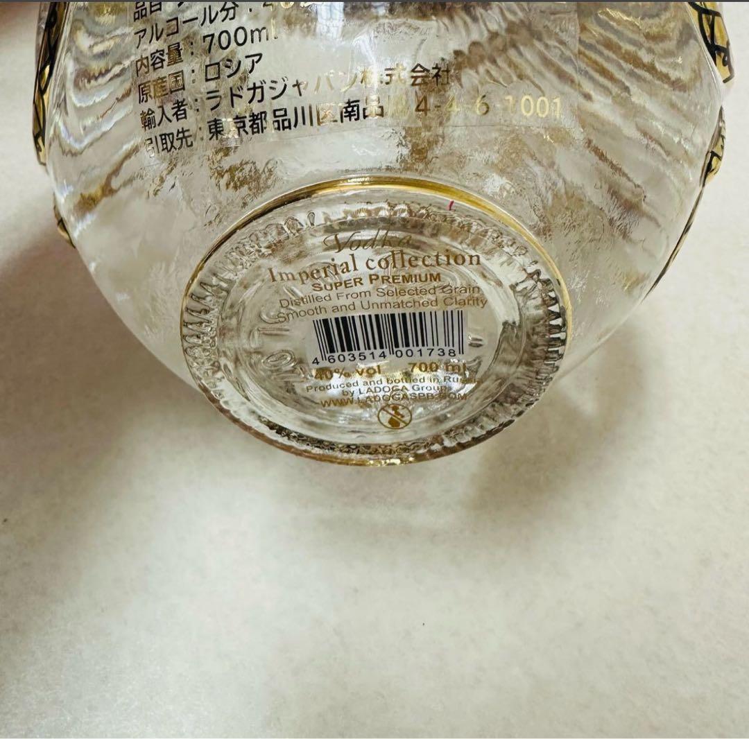 未開封品ラドガ インペリアル コレクション ウォッカ ルビー イースター エッグ