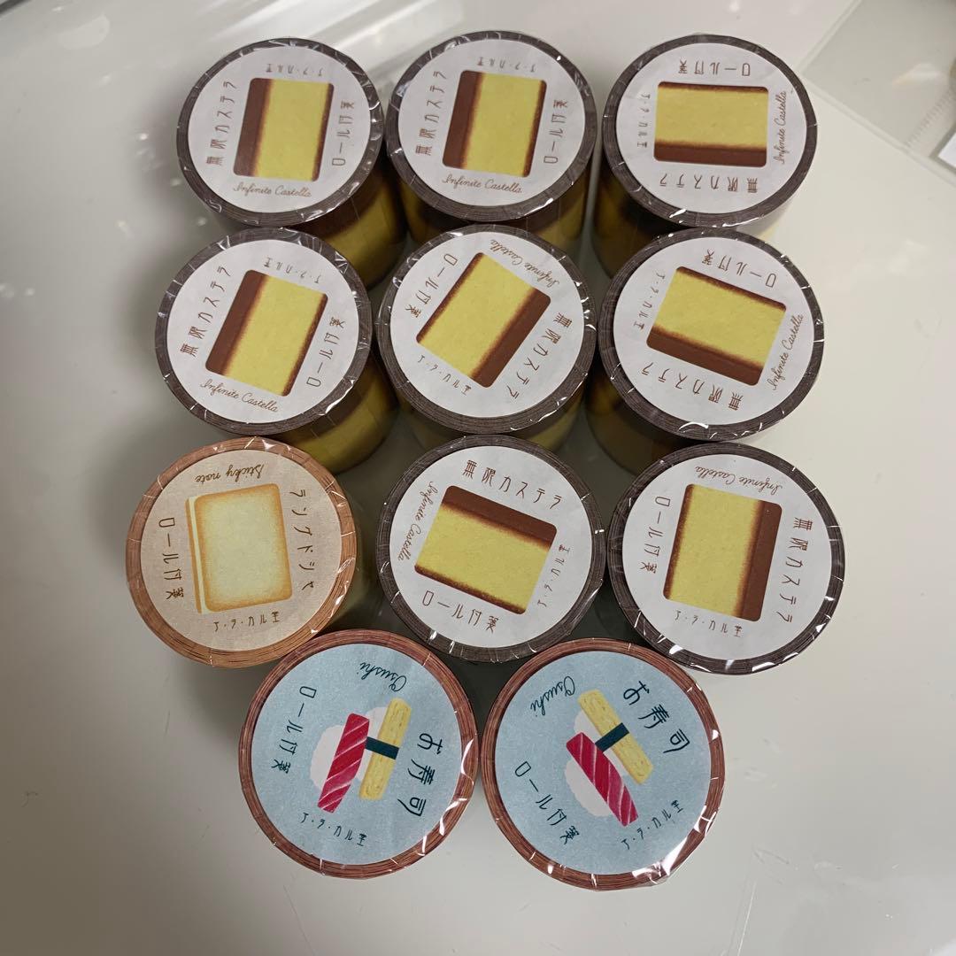 アラカル堂　ロール付箋　無限カステラ　ラングドシャ　お寿司　ア・ラ・カル堂　3種