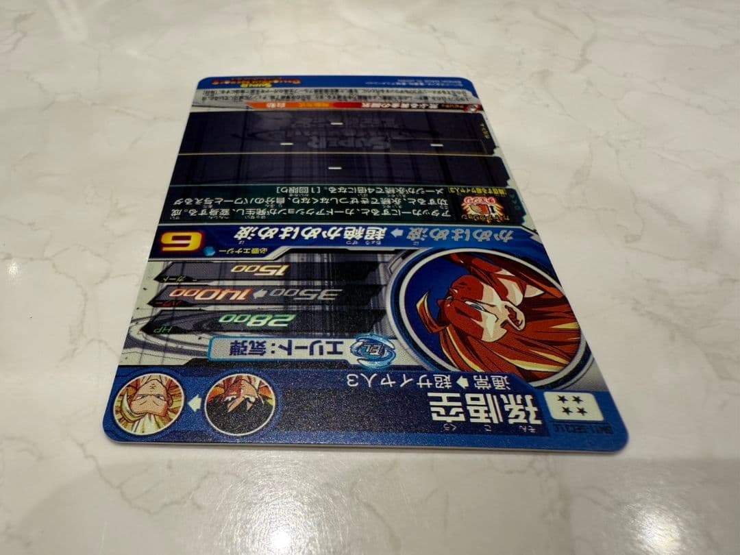 BM11-SEC3 LC 孫悟空 ドラゴンボールヒーローズ