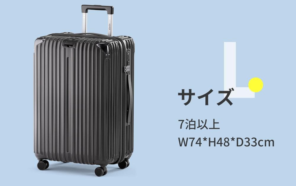［未使用］スーツケース キャリーバッグ キャリーケース　拡張機能付