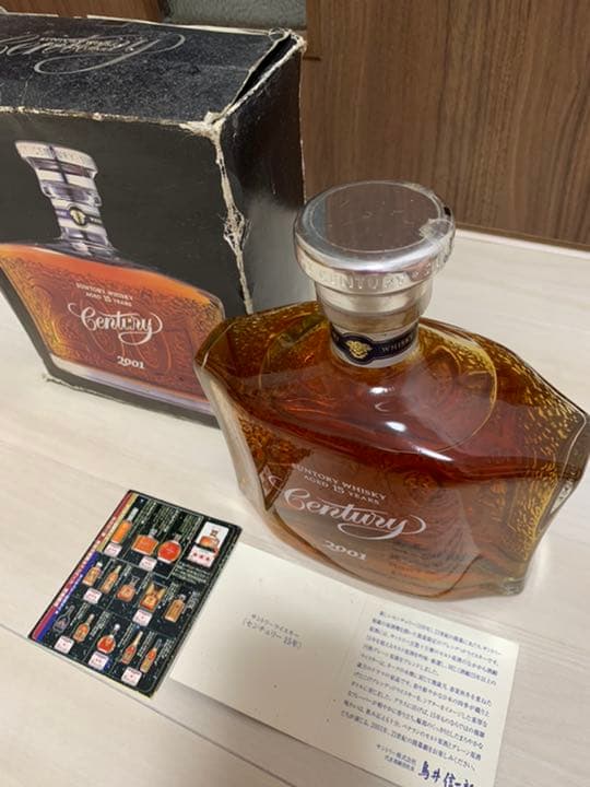 サントリー　ウイスキー　センチュリー15年　2001  箱、冊付き