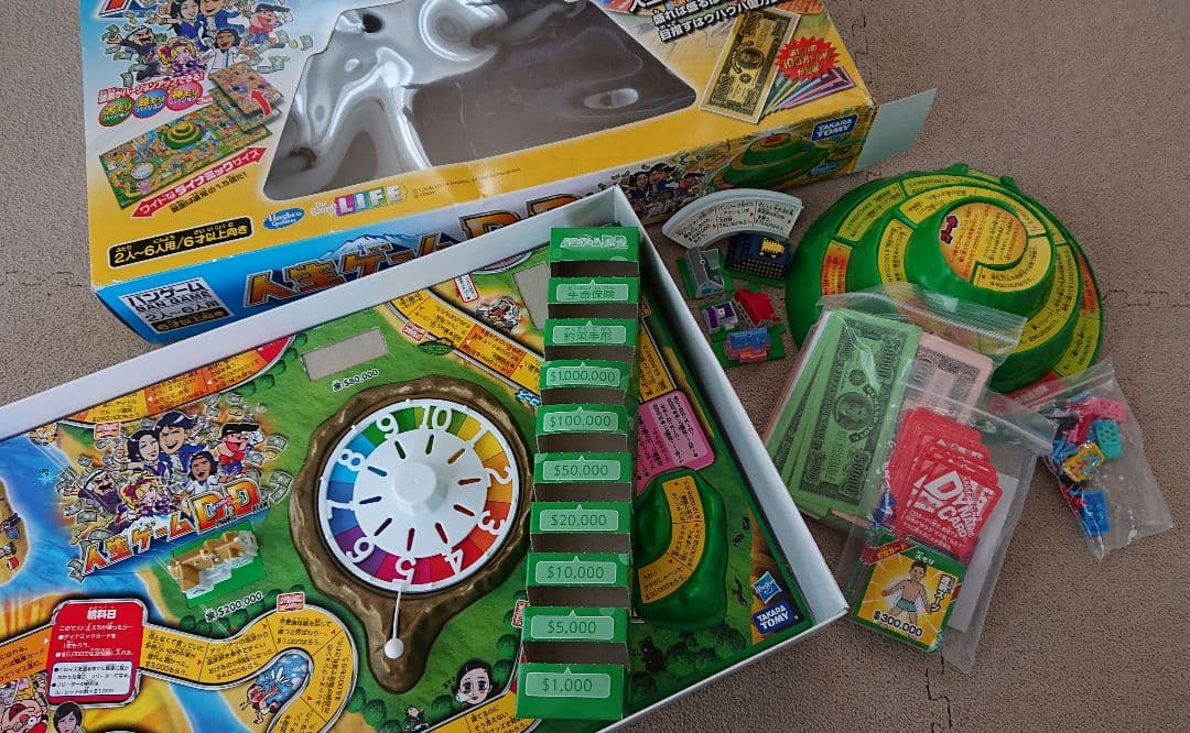 廃盤 人生ゲームDD 鬼滅の刃 ドンジャラ セット ボードゲーム