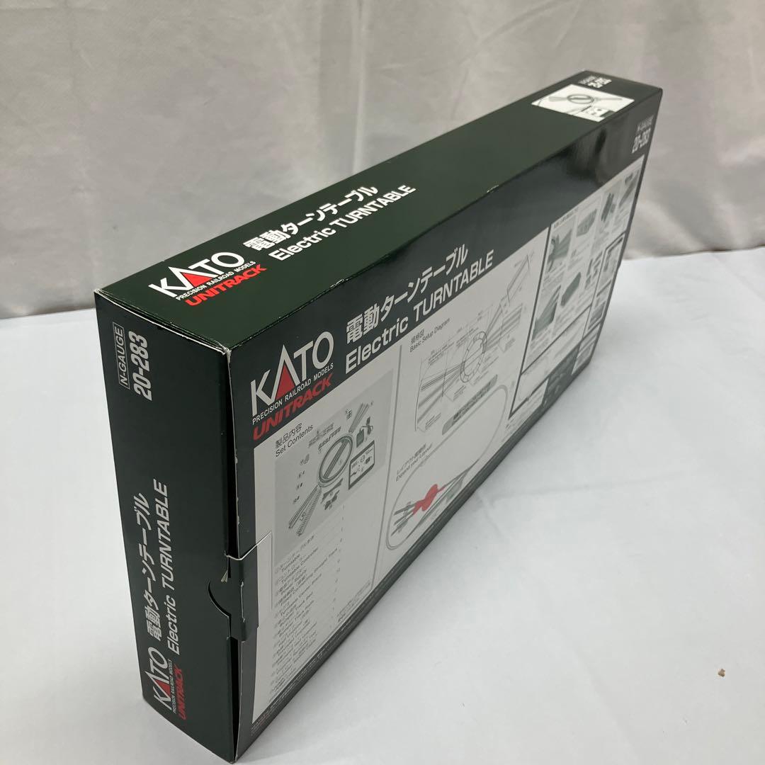 PF1290カトー N 20－283 電動ターンテーブル