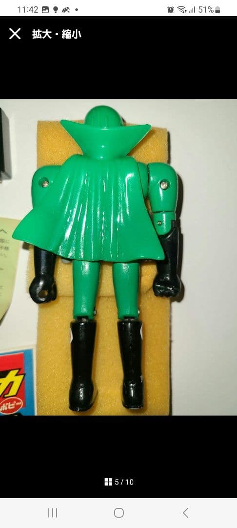 ポピー 超合金 秘密戦隊ゴレンジャー アカレンジャー　ミドレンジャー