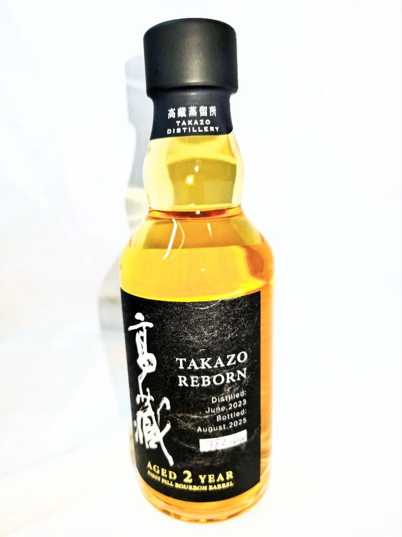 値下　高蔵ウイスキー TAKAZO REBORN　 2年熟成セット　限定品