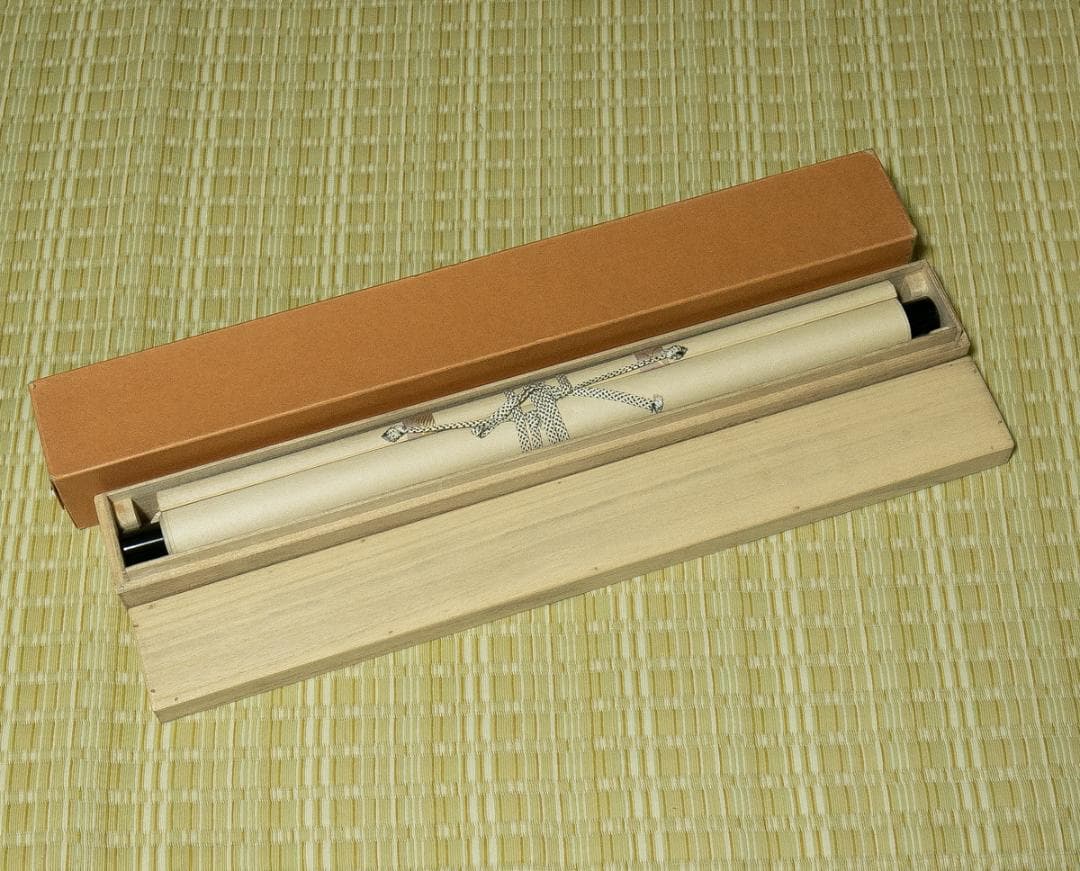 掛軸-1668　大徳寺　小林太玄　賛　宗峰　画　鐘馗と鬼の図　画賛　共箱