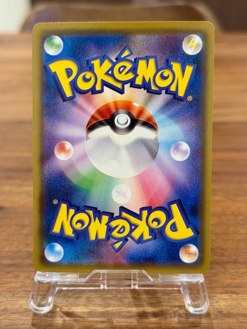 サッポロのピカチュウ PROMO 005/SM-P