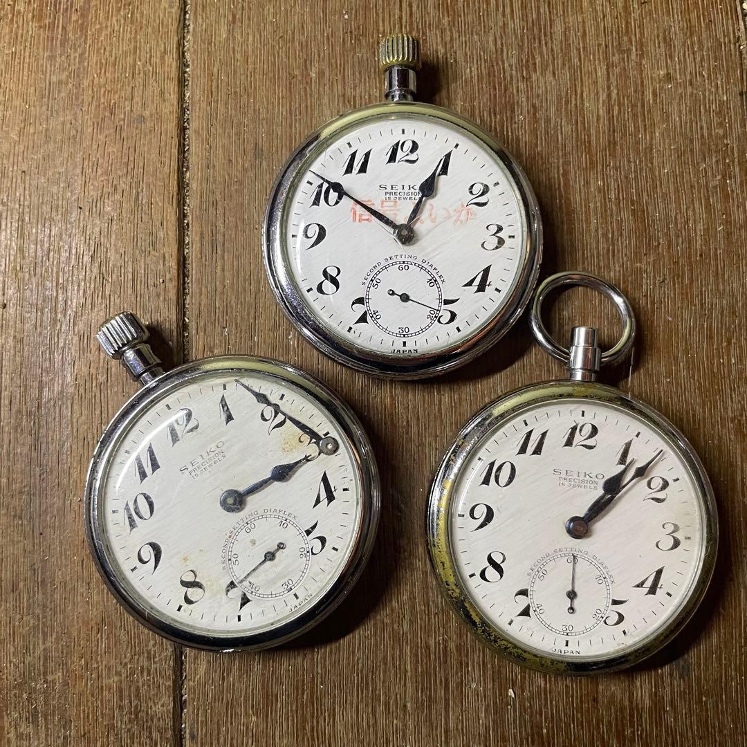 希少　国鉄四国 懐中時計　VINTAGE