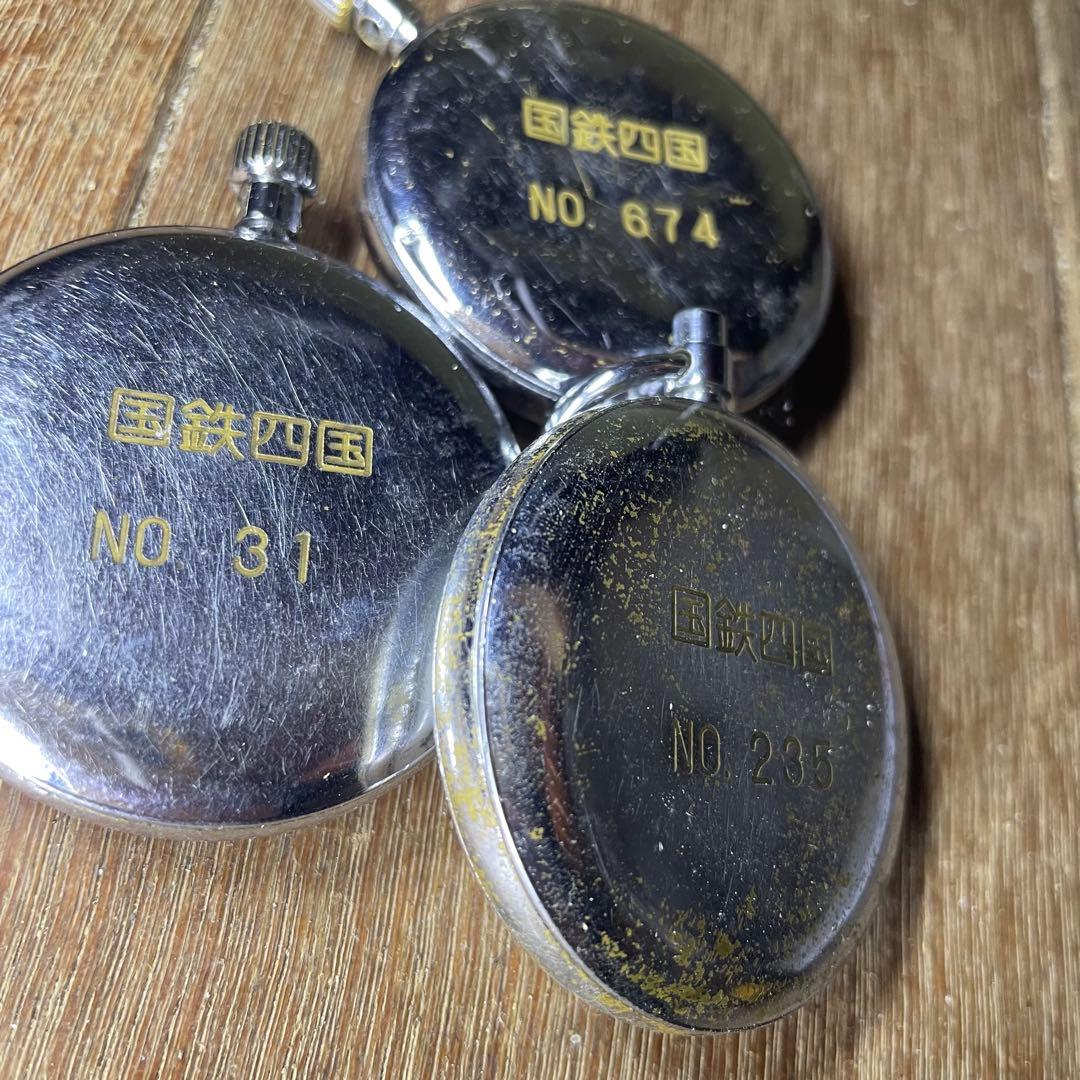 希少　国鉄四国 懐中時計　VINTAGE