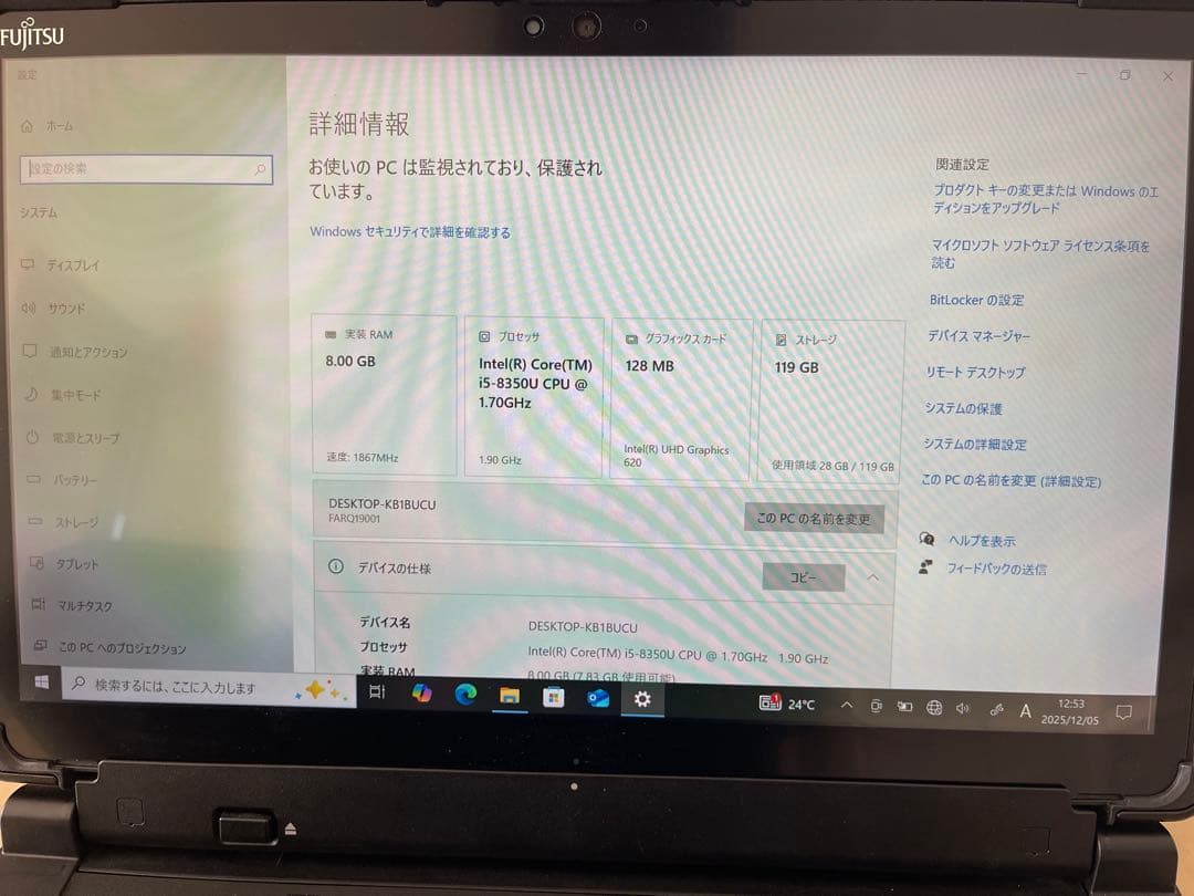 Fujitsu Q738/SB バッテリー良好　マサマサ