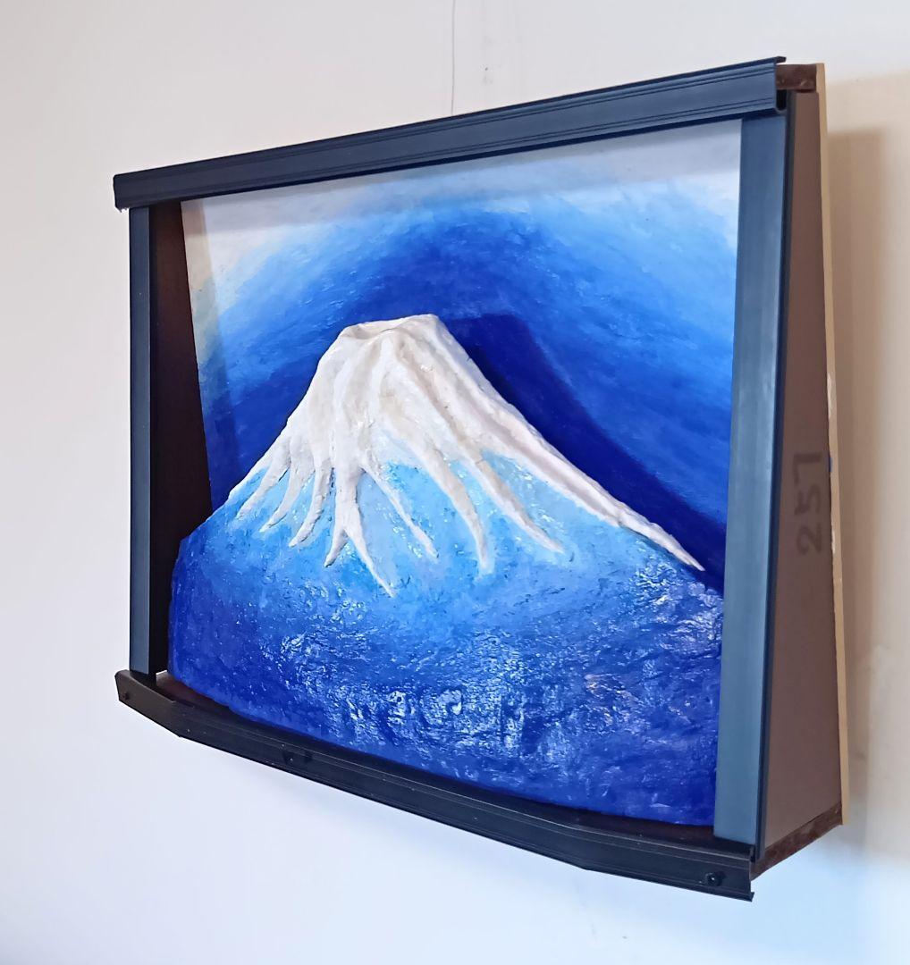 「青富士」（未来絵画）