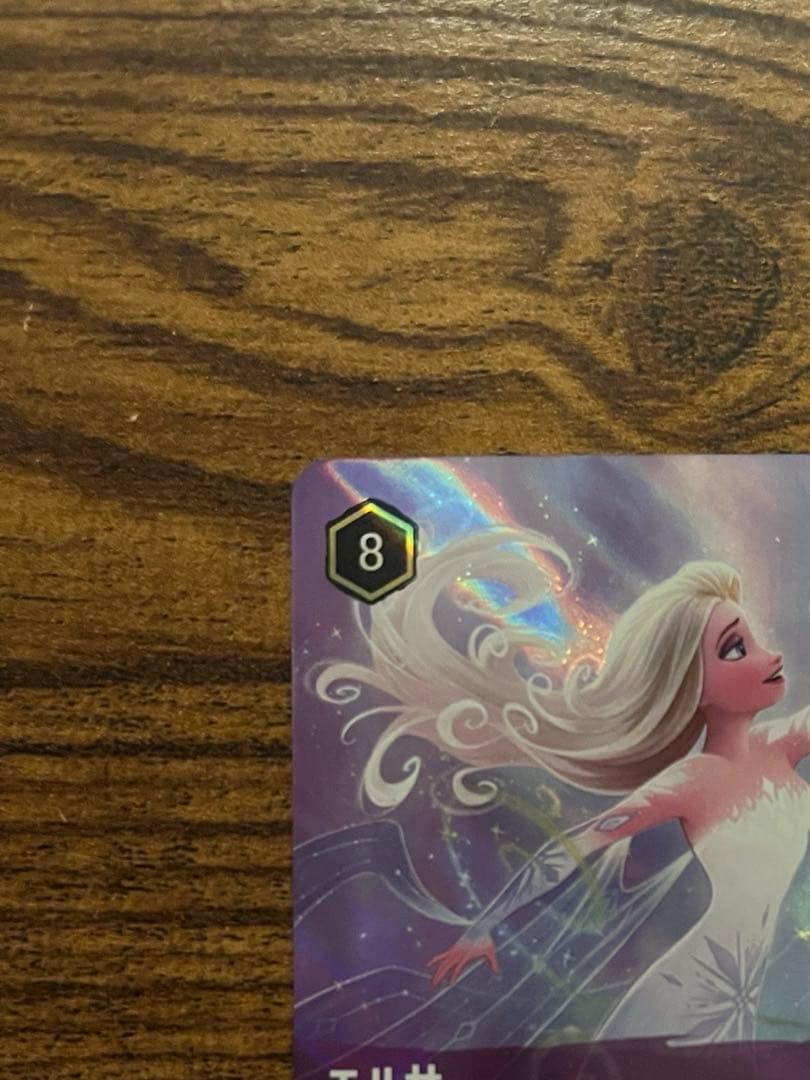 ロルカナ 冬の精霊 エルサ エンチャンテッド