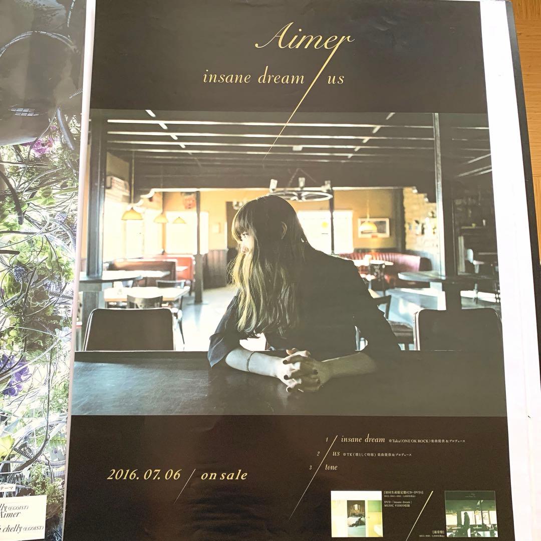 Aimer　insane dream/us　ポスター　A