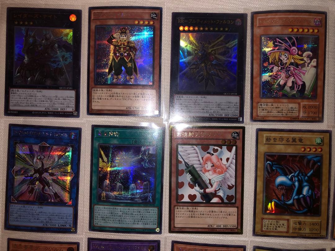 き*し様 カオス・ソルジャー 開闢の使者306-025レリーフ&カード44枚