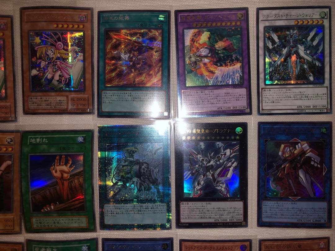 き*し様 カオス・ソルジャー 開闢の使者306-025レリーフ&カード44枚